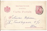 Carte postala - Ferdinand cu marca fixa 10 bani rosu -1912, Circulata, Printata