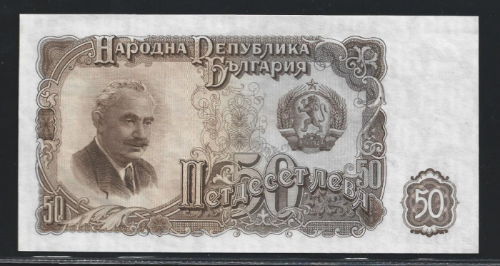 Bulgaria 50 Leva 1951 (Georgi Dimitrov) p-85 UNC