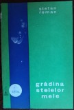 Cumpara ieftin STEFAN ROMAN: GRADINA STELELOR MELE(VERSURI/DEBUT 1973/tiraj 590/pref. AL. PIRU)
