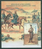 Romania MNH 2002 ** 125 de ani de la proclamarea independentei de stat a Romaniei ** LP 1585