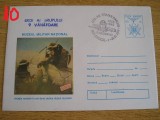 D11 - 1995 - tematica aviatie - Romania