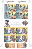 ROMANIA 2023 - CERCETASII ROMANIEI, MINICOALA, MNH - LP 2414, Istorie, Nestampilat