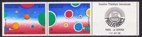 Franta 1982 - Expo. Filatelica 2v.pereche + vigneta,neuzat,perfecta stare(z)