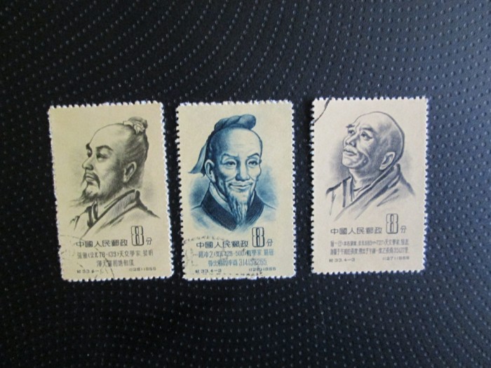 CHINA SERIE STAMPILATA=62