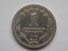 1 DINAR 1968 IUGOSLAVIA, Europa
