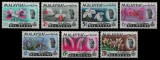 Kelantan(Malaysia) 1965 - Orhidee, flori, serie neuzata