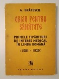 G. Brătescu - Grija pentru sănătate: primele tipărituri de interes medical &icirc;n limba rom&acirc;nă (1581-1820)