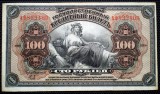 164 RUSIA SIBERIA DE EST 100 RUBLES RUBLE 1918 SR. 400 VF