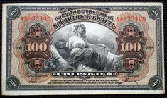 164 RUSIA SIBERIA DE EST 100 RUBLES RUBLE 1918 SR. 400 VF