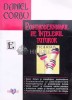 Postmodernismail pe &Icirc;nțelesul Tuturor - Daniel Corbu, 2004, Princeps Edit, 160 pagini, Brosata, Stare Buna