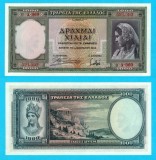 Grecia (pick 110) 1000 Drahme 1939 aUNC+ serie: 52L092