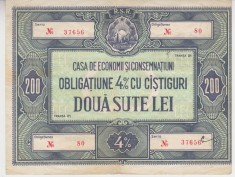 B12 - Bancnota Romania - Obligatiune CEC - 200 lei - Emisiune RSR