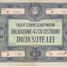 M1 - Bancnota Romania - Obligatiune CEC - 200 lei - Emisiune RSR