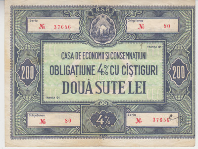 M1 - Bancnota Romania - Obligatiune CEC - 200 lei - Emisiune RSR foto