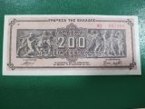 GRECIA 200 DRAHME 1944 EXCELENTA