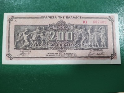GRECIA 200 DRAHME 1944 EXCELENTA foto