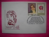 HOPCT PLIC NR 1590 ANA ASLAN -CLUBUL FILATELIC BARICADA -FEMEIA IN STIINTA BUCURESTI 1996 -ROMANIA