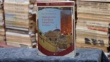 Ghidul pelerinajelor in Tara Sfanta, Peninsula Sinai si Iordania - Andrei Mihai Zaiet