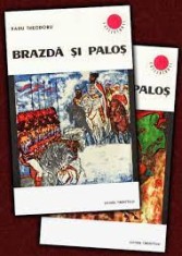 Radu Theodoru - Brazda ?i palo? ( 2 vol. ) foto