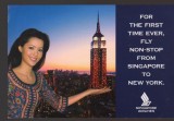 CPIB 25242 CARTE POSTALA - PENTRU PRIMA DATA ZBOR SINGAPORE - NEW YORK, NECIRCULATA