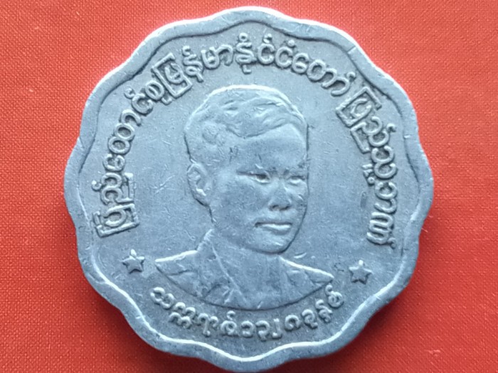MYANMAR-5 PYAS 1966