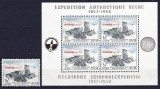 DB1 Expeditia Antarctica Belgia 1957 1 v. + MS MNH