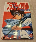 Manga Satoshi Urushihara Plastic Little