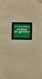 Ochiul de greier - 1981 - Ana Blandiana (AD222)