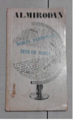 OCOLUL PAMANTULUI INTR-UN SURAS &amp;ndash; AL. MIRODAN (CU DEDICATIA AUTORULUI PENTRU FAMILIA MANOLESCU N.) foto