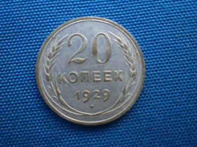 20 KOPEICI 1929-URSS/ Ag foto