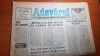 Ziarul adevarul 26 ianuarie 1990-articolul &quot; viitorul tarii &quot;