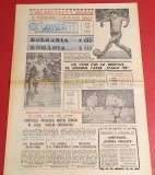 Ziarul Sportul Supliment FOTBAL 21.10.1988 (BULGARIA-ROMANIA)