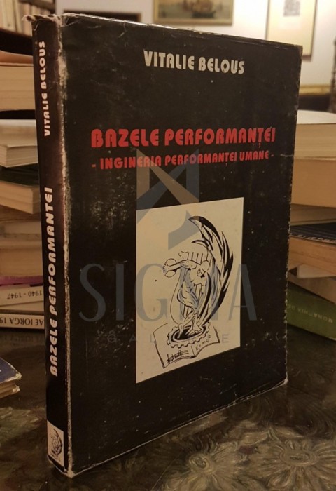 BAZELE PERFORMANTEI UMANE