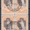 1906 LP 64 EXPOZITIA GENERALA BUCURESTI SUPRATIPAR SE 3 LEI BLOC DE 4 LIPSA GUMA