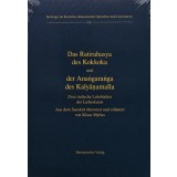 Das Ratirahasya des Kokkoka und der Anangaranga des Kalyanamalla - Klaus Mylius ($L247)