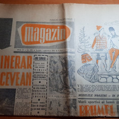 magazin 1 septembrie 1962-art. intinerar sucevean,foto centrul scolar falticeni