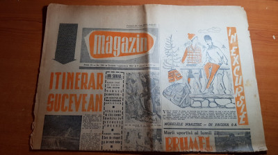 magazin 1 septembrie 1962-art. intinerar sucevean,foto centrul scolar falticeni foto