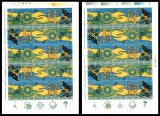 Romania 1997, LP 1442 c, Cercetasii Romaniei, 2 coli cu viniete diferite, MNH!, Organizatii internationale, Nestampilat