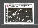 Romania.1995 50 ani eliberarea lagarelor ZR.934, Nestampilat