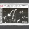 Romania.1995 50 ani eliberarea lagarelor ZR.934