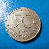 50 stotinki 1999 Bulgaria