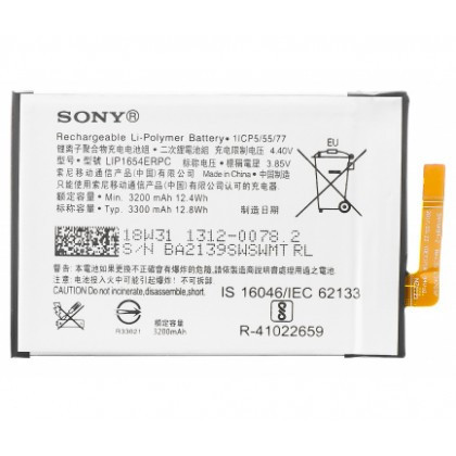 Acumulator Sony Xperia L2, LIP1654ERPC, 3300mAh, Original Bulk