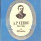 A.P. CEHOV 1860-1904-V. ERMILOV-267814