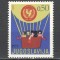 Iugoslavia.1971 Saptamina copiilor-Emblema UNICEF SI.319