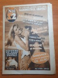 revista noi doi nr 1, 1995-art brad pitt,stallone,vanessa paradis