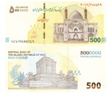 Iran 5 000 000 Riali 500 Toman 2026 P-168 UNC