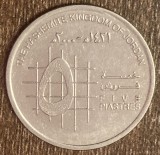 C50 - Moneda foarte veche - Iordania - 5 piastri - 2000