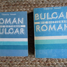Mic dicționar roman-bulgar bulgar-roman - Tiberiu Iovan
