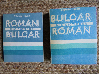Mic dicționar roman-bulgar bulgar-roman - Tiberiu Iovan foto
