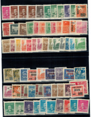 China - Lot timbre vechi nestampilate si stapilate foto